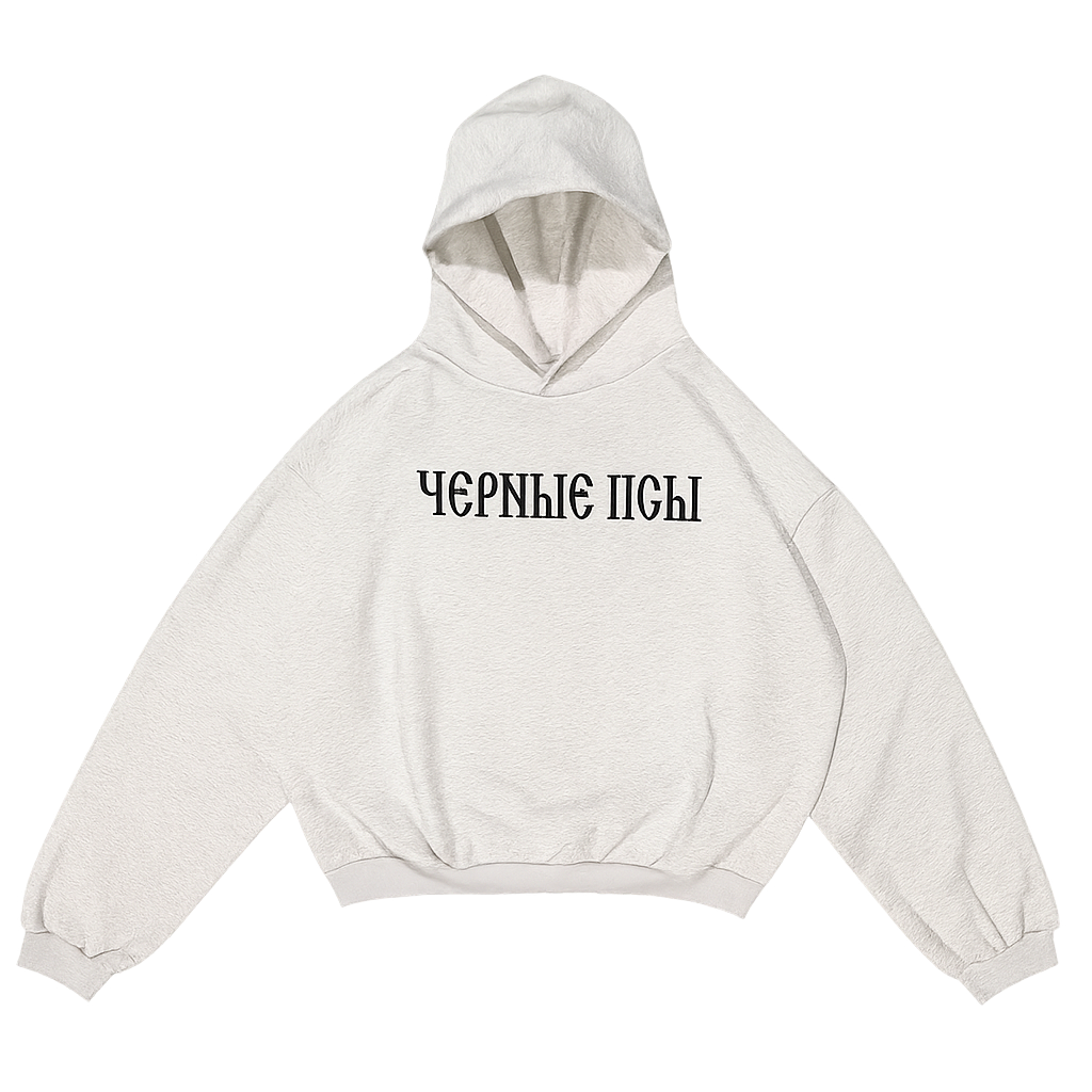 Vultures YZY Oversized Hoodie